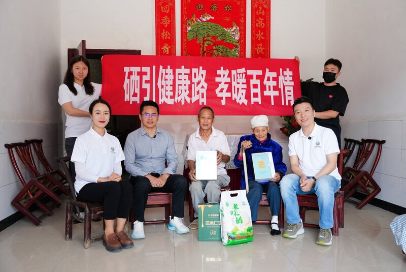慰问走访百岁老人.jpg